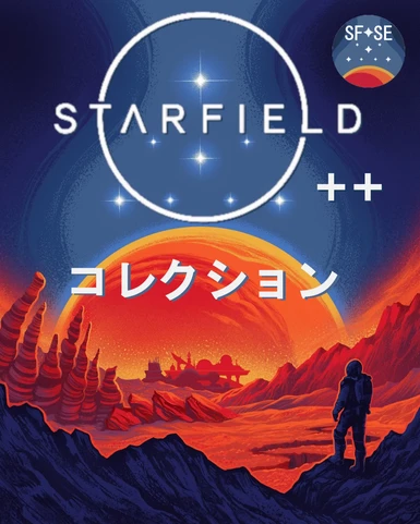 Starfield++ no Korekushon